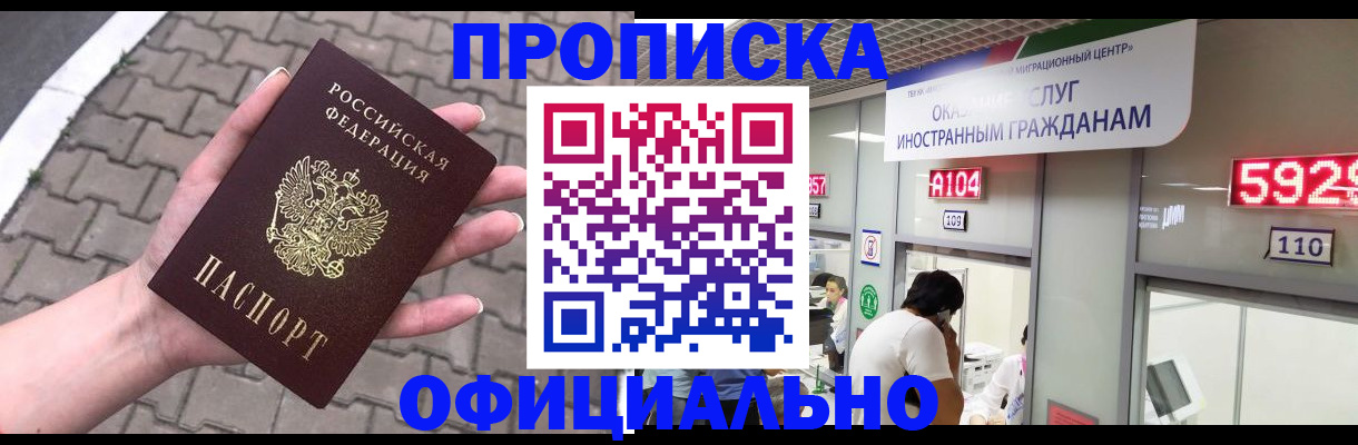 регистрация для школы в Нелидово